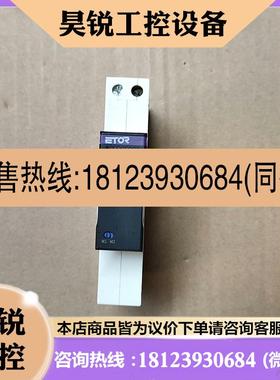 议价:ETOR网关Gateway W3-L-21,正品,实物如