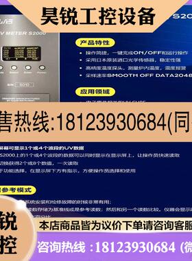 议价:EIT能量计UV POWER PUCK II