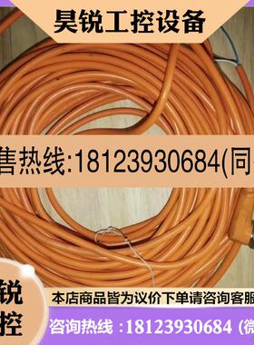 议价:传感器线缆 Connecting cable EVT006