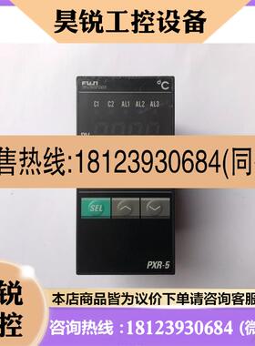 议价:FUJIPXR-5温控表PXR5TEY1-8V000-A