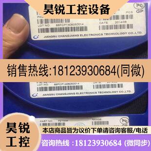 议价:PZTA44,SOT-223,丝印ZTA44,有2盘整盘,每