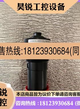 议价:美国ATI DISSOLVED O3 SENSOR电极S/N A10-64-3345-0A