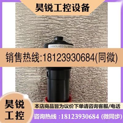 议价:美国ATI DISSOLVED O3 SENSOR电极S/N A10-64-3345-0A