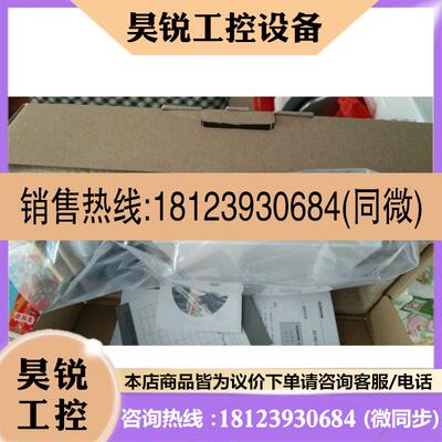 议价:瑞斯康达协议转换器RC903-V35FE1-AC原包