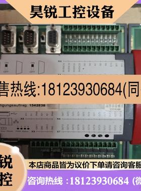 议价:博格霍夫CANtrol模块,通电有正常显示()