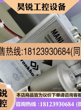 议价:荷兰产BRONKHOR  MANI-FLOW   宝德bur