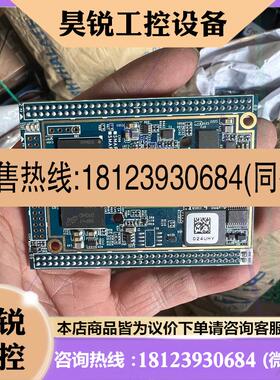 议价:S5P4418XC0-LA40核心板,C18