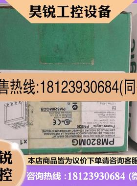 议价:施耐德PM8M26 功率表模块原装现货