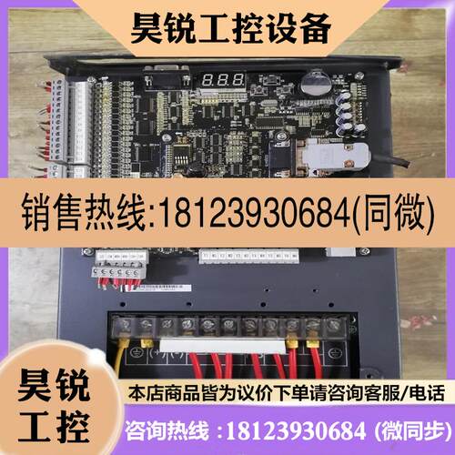 议价:恒达富士电梯变频器 FJ-MPU-V40带主板现货