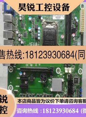议价:研华主板SIMB-683,支持四代CPU,有货