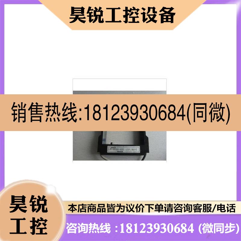 议价:现货 竹中传感器L新R-953出8-40C原装正品 全售包装 快