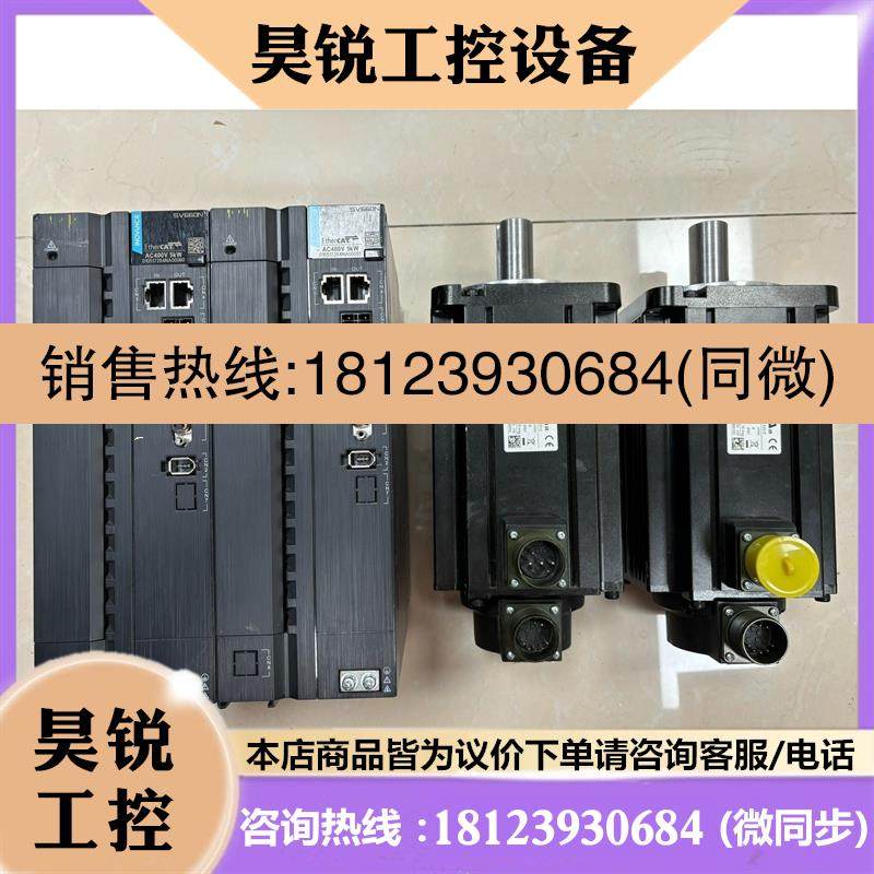 议价:汇川 SV660NT017I-FS+MS1H2-40C30C