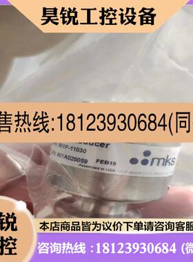 议价:MKs901P一11030901p一12030~~  MK适用