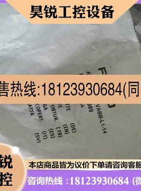 议价:原装正品现货库存569989 504564 VABB-L