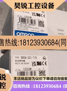 议价:G9SA-321-T15