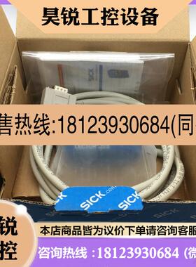 议价:原装现货1076241德国施克传感器ICR620EH12913S02