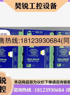 议价:/UCC-225-8i 25V DC /3.5A SSB,商品