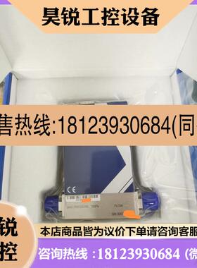 议价:七星流量计CS200D氨气20L,NH3 20L,23年9月
