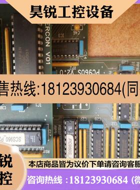 议价:Softool SA PC960S  V20