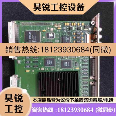 议价:61-0475-21 PF8-002 UIMC拍前