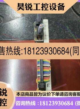 议价:ADTEC曝光机轴子局ADE296-005,下来的,库存