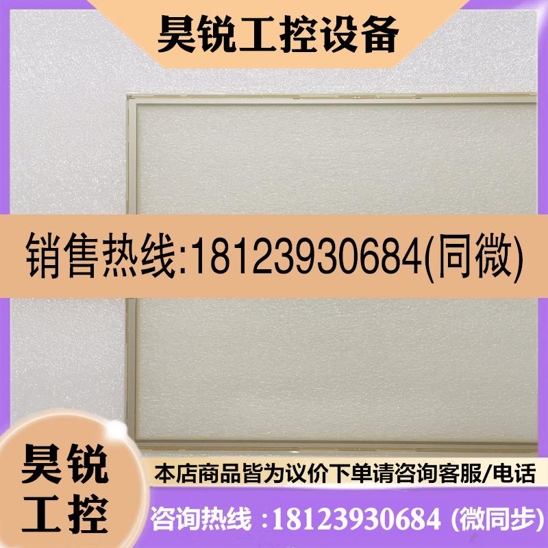 议价:HC10B-S新代系统触摸屏 触摸板