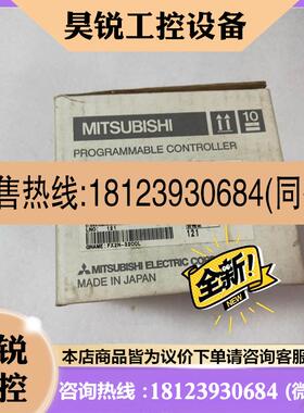 议价: 三菱模块FX2N-32CCL 实物图,售,直拍不发