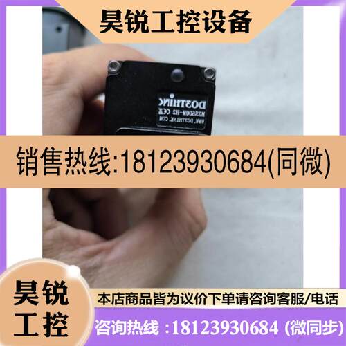 议价:度申工业相机M2S502M-H2 带镜头完好