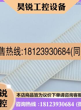 议价:NEC过滤网CM4050x,CM4150X,