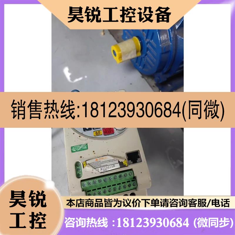 议价:精驱变频器1.5KW,VFD-V M2S0015B,如图