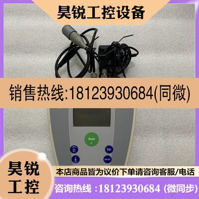 议价:梅特勒-托利多SevenEasy实验室PH计S20如图所示