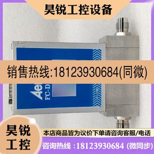 议价:AERA 气体质量流量控制器 流量计 FC-DR980C 50SCCM SICL4