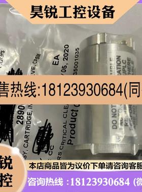 议价:沃特世Hclass、ARC进样阀 289005183 ④④ 159