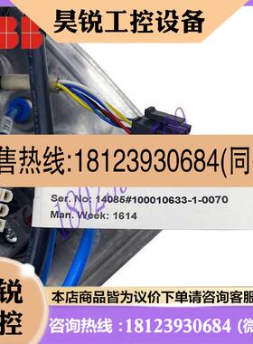 议价:3HAC055275-001 ABB机器人 IRB1200适用