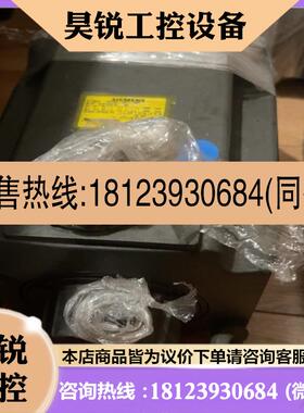 议价:西门子伺服电机1FK70842AF711QG1冲新