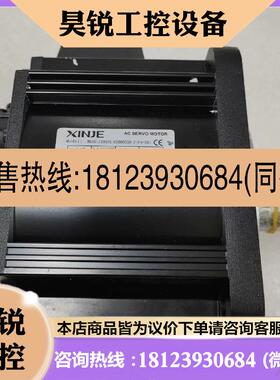 议价:MS5G-130STE-CS06025B-21P5-S01 信捷1.5KW伺服电机