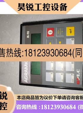 议价:OPLC控制器 M91-2-R6C