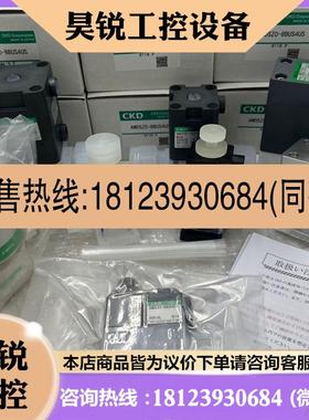 议价:原装正品日本CKD药液阀AMD01X21/AMD01X1988/AMD01X