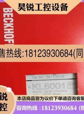 议价:Beckhoff倍福 EL1889 EL2889 EL1819 EL1859 数字量输入