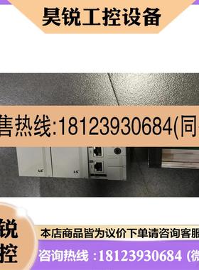 议价:品 XGR-AC22AC23 XGR-CPUHT XGR-DBST M06P E12P LS产电P