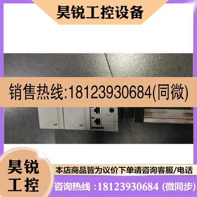 议价:品 XGR-AC22AC23 XGR-CPUHT XGR-DBST M06P E12P LS产电P