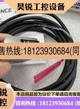 议价:基恩士LRZB250AP  LRZB250AN激光传感器LRZB100CP LRZB