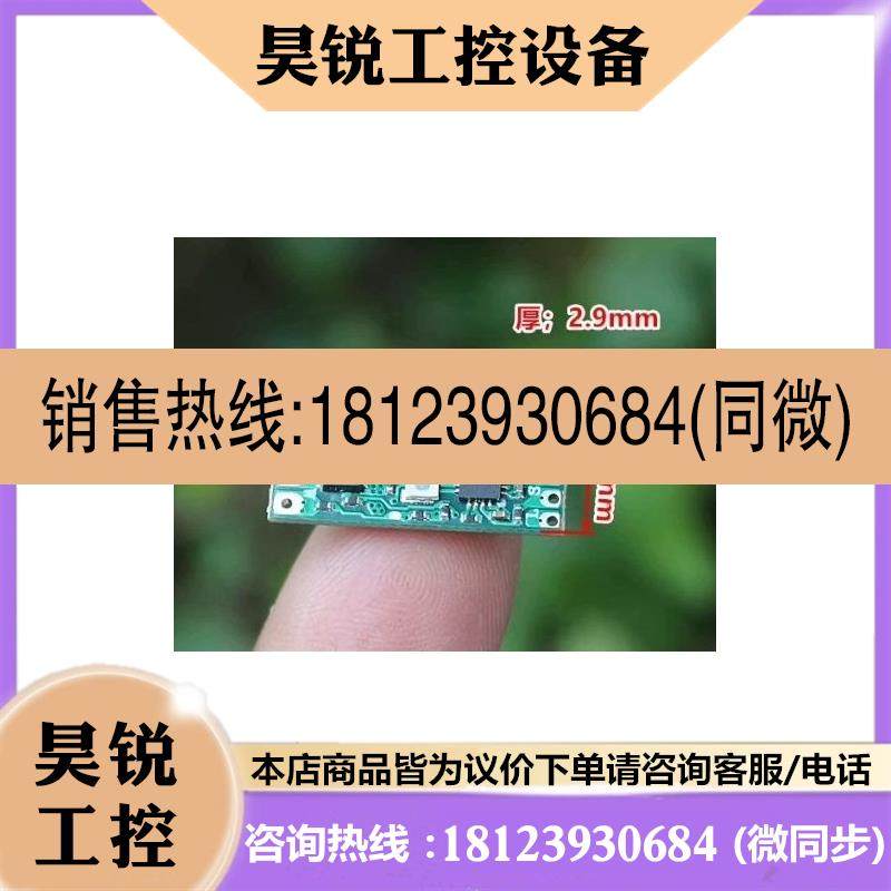 议价:2S-3S无刷电调8A航模无刷电机驱动0.5克微型电调