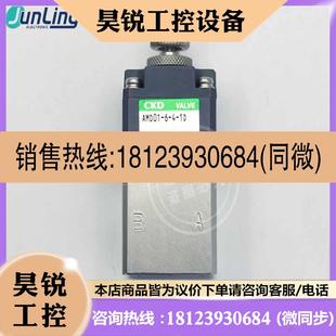 CKD AMD01 议价 原装 1D药液气动阀