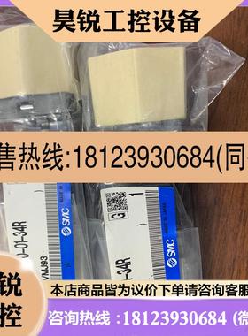 议价:原装正品SMC机械阀 VZM4500134R/550 VM430F0100 现货