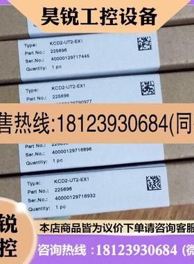 议价:德国P+F倍加福安全栅HIC2821