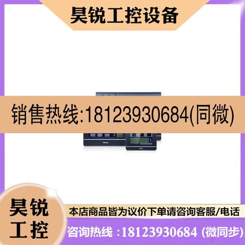 议价:步科MT4414T ET100 MT4414TE MT4532TE ET070 MT4434T触摸