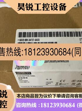 议价:库存6AV3688-3AF37-0AX0库存库存原适用