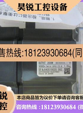 议价:MR-J2S-20A+HC-KFS-23K/B三菱200w带刹车电机,库存,买