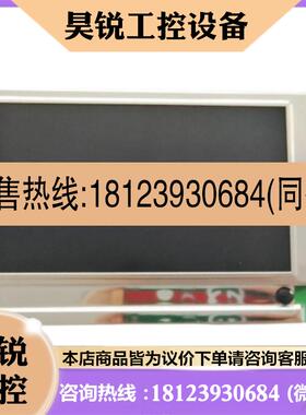 议价:LINX5900喷码机7900 6900 4700喷码机4900领新显示液晶屏幕
